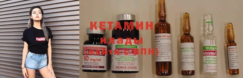 цены наркотик  Анадырь  Кетамин ketamine 