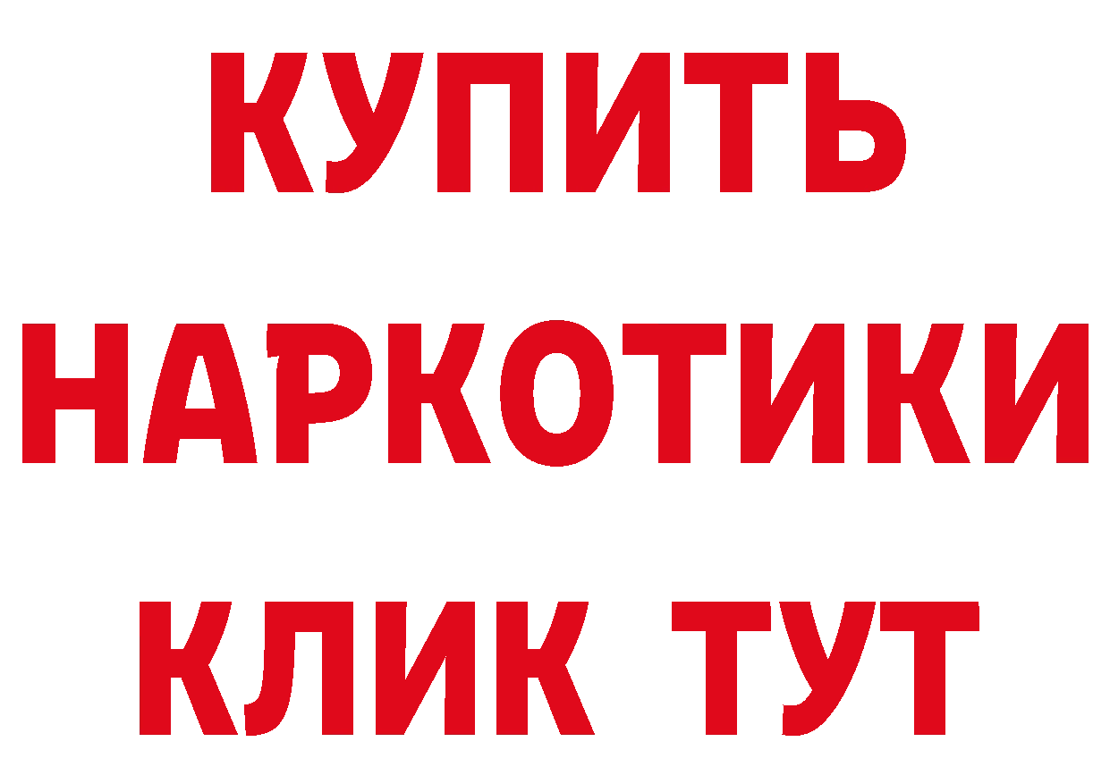 Кетамин ketamine ссылки сайты даркнета mega Анадырь